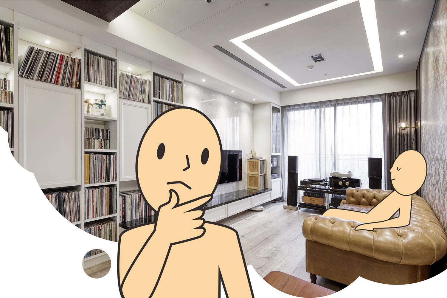 腦海中會未來生活的想像是裝潢設計的一大要素;