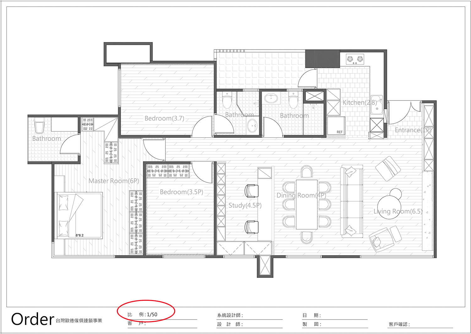 裝潢設計圖比例尺範例;