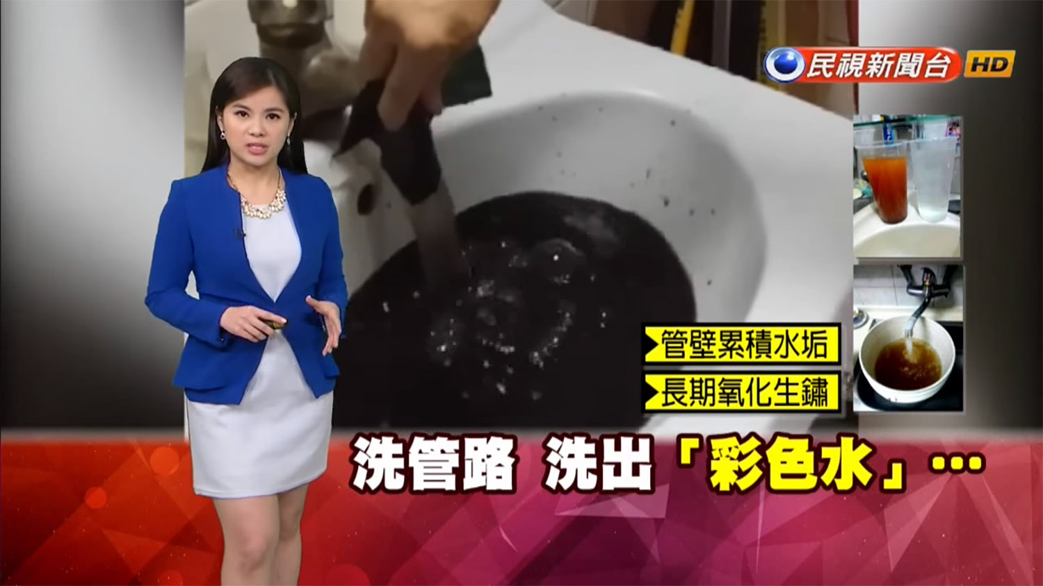 老舊電線容易引發走火;